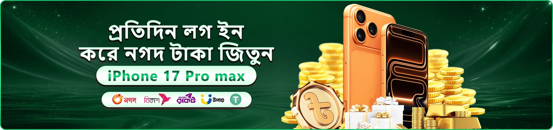 kfbd স্বাগত বোনাস প্রচারণার ব্যানার, সোনালি আলোয় সাজানো গেম আইকন ও মুদ্রা