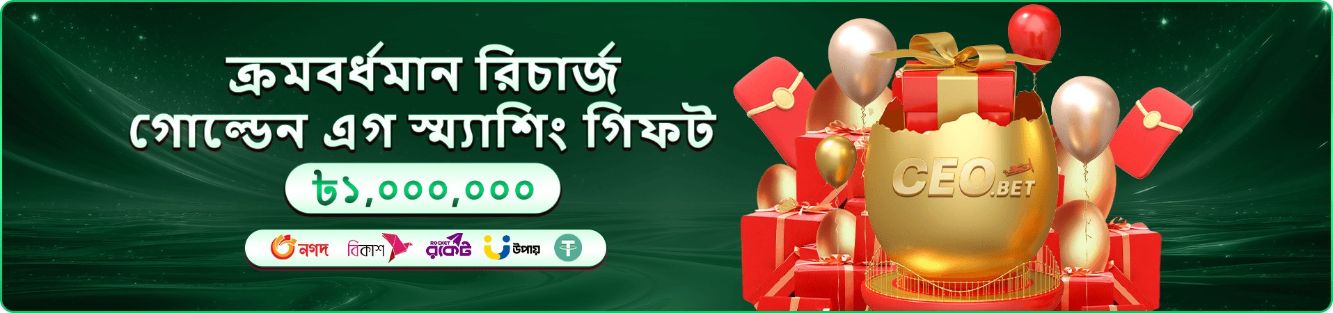 kfbd tournaments প্রচারণার ব্যানার, ট্রফি ও পুরস্কার মুহূর্তের ছবি